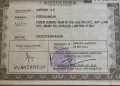 Telah Hilang Satu Buah STNK Honda Bead BE 3267 KV