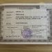 Telah Hilang Satu Buah STNK Honda Bead BE 3267 KV